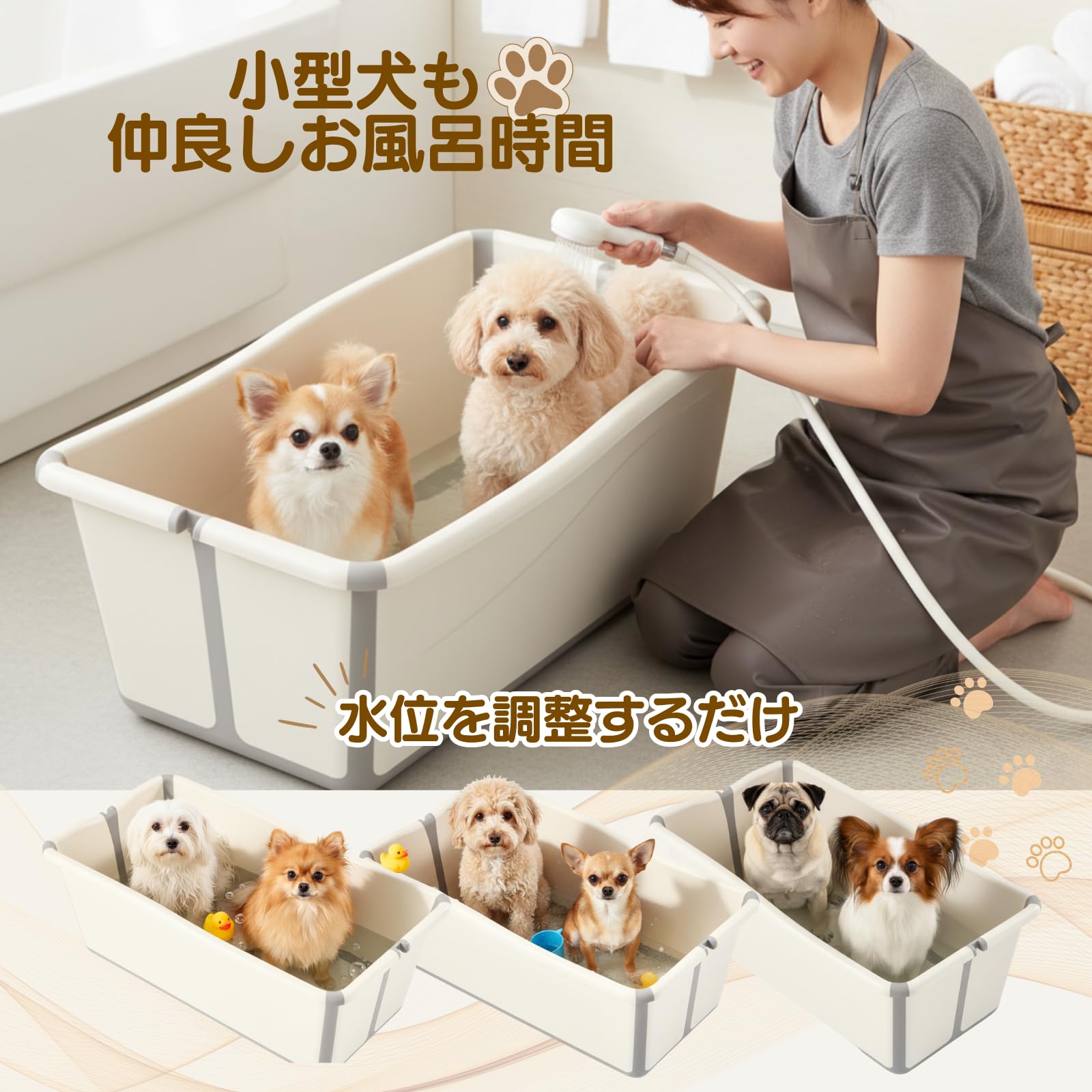 Amazon.co.jp: Allhanabi 【中型犬・多頭飼い用】 犬用バスタブ 中型犬